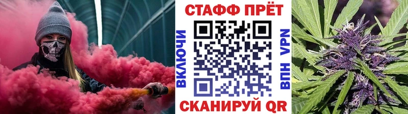 Наркошоп купить Метамфетамин  МЕФ  АМФЕТАМИН  Марихуана  ГАШИШ  Cocaine  Зея