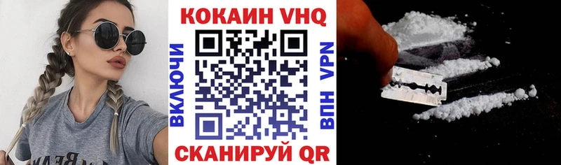 Купить где  Зея  Cocaine Боливия 