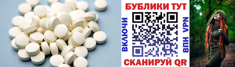 Экстази Punisher  Купить закладки  Зея 
