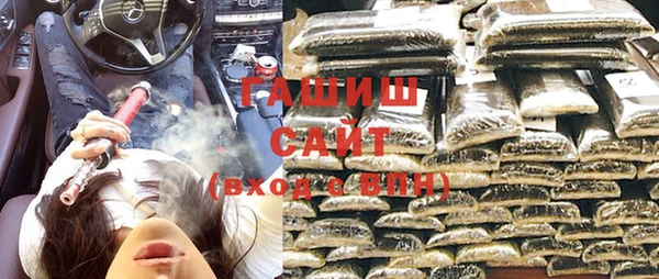 меф Гусь-Хрустальный