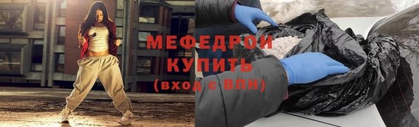 прущие грибы Гусиноозёрск