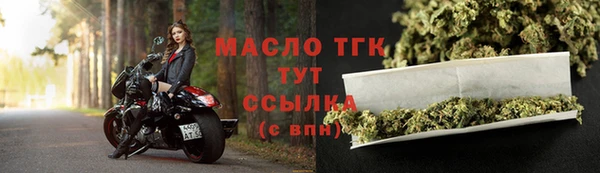 меф Гусь-Хрустальный