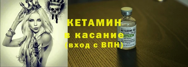 меф Гусь-Хрустальный