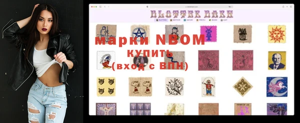 меф Гусь-Хрустальный
