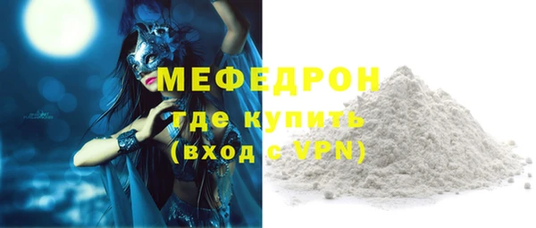 трава Гусев