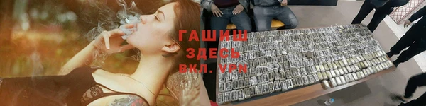 меф Гусь-Хрустальный