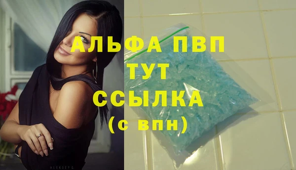 меф Гусь-Хрустальный