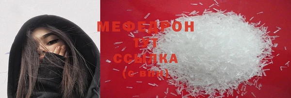 меф Гусь-Хрустальный