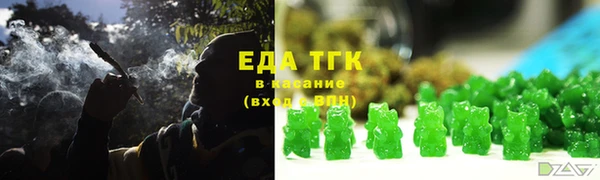 трава Гусев