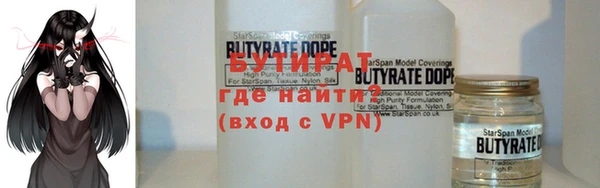 трава Гусев