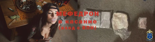 трава Гусев