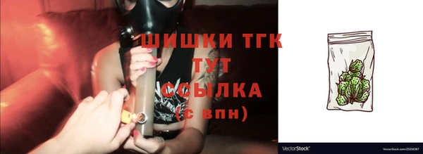 трава Гусев