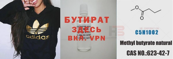 трава Гусев