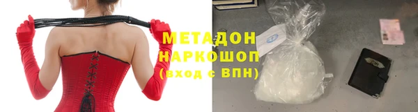 меф Гусь-Хрустальный