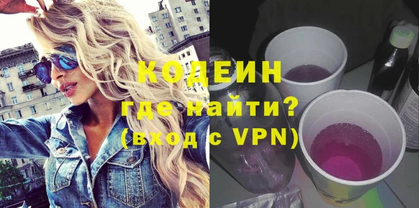 меф Гусь-Хрустальный