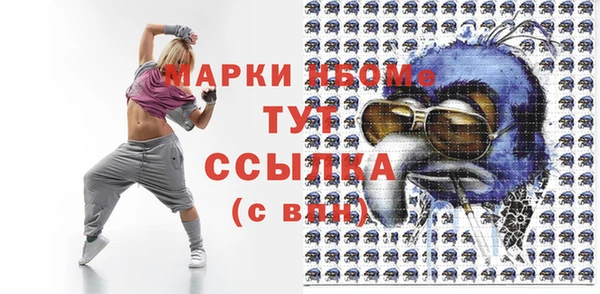 трава Гусев