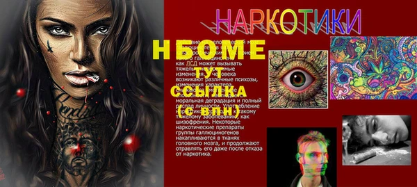 трава Гусев