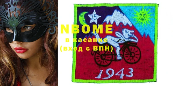 трава Гусев