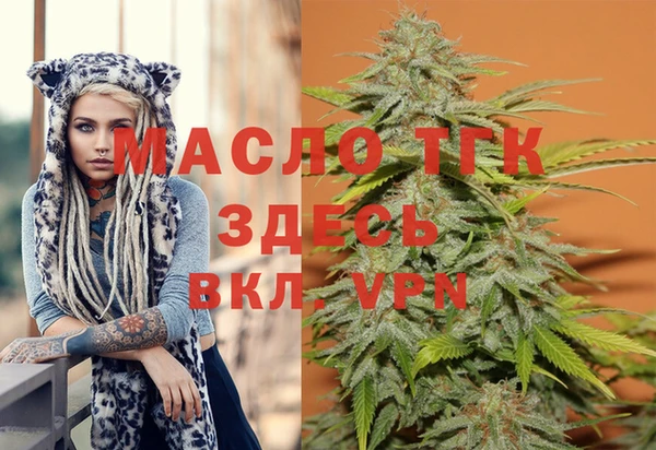 трава Гусев