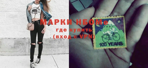 меф Гусь-Хрустальный