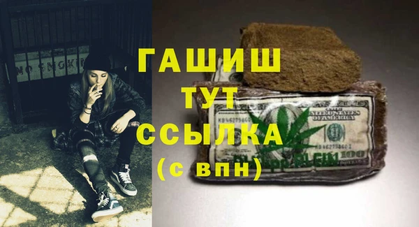 трава Гусев