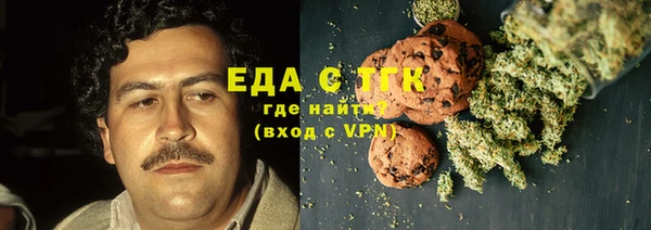 меф Гусь-Хрустальный