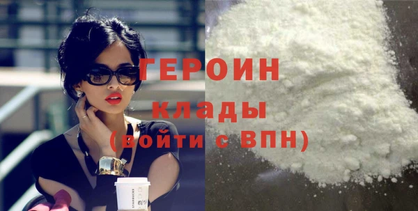 меф Гусь-Хрустальный