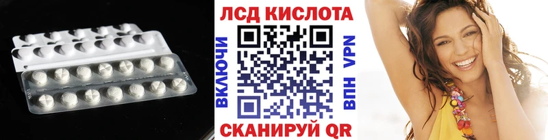 ЛСД экстази ecstasy  Купить где  Зея 