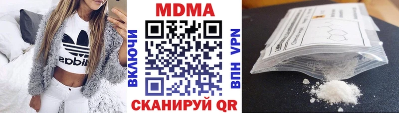 Купить где  Зея  MDMA молли 