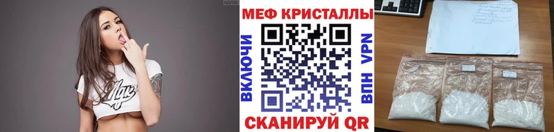 МЕФ мука  Купить  Зея 