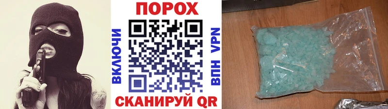 Метамфетамин пудра  Купить  Зея 