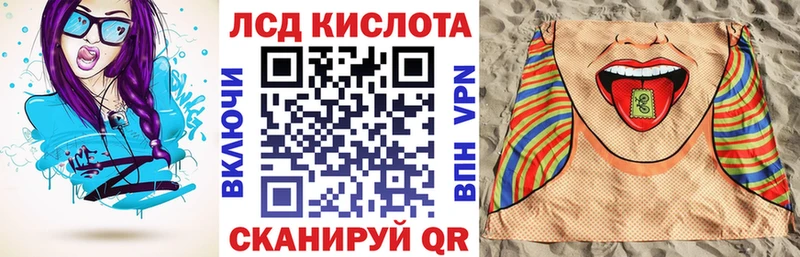 Наркотические марки 1,5мг  Купить  Зея 