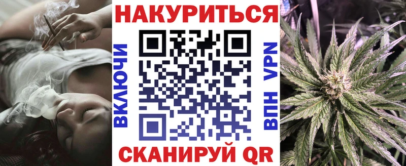 МАРИХУАНА VHQ  Купить где  Зея 